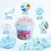 Tao Xiaoni - Delicious Time - Nano Glue Item Picture